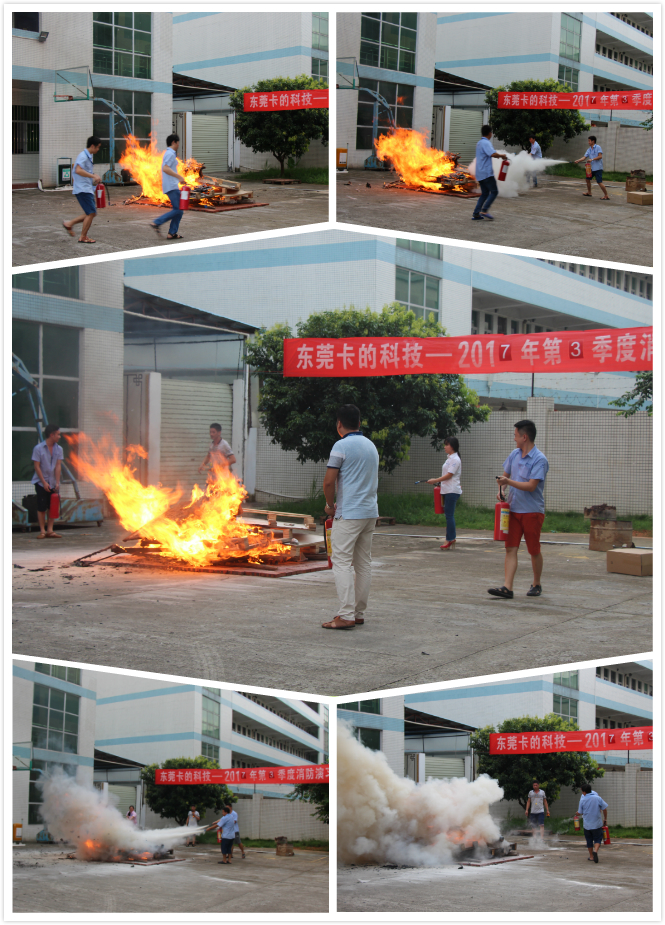 20170801143050_3076.jpg